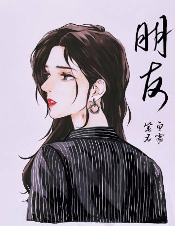 朋友的妈妈酷客