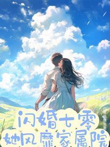 随军生活是什么样的
