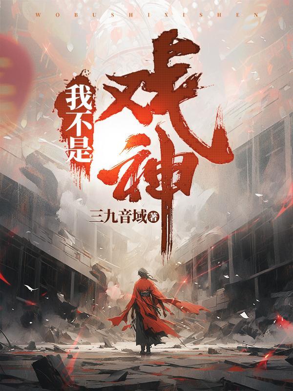 陈伶韩蒙图片