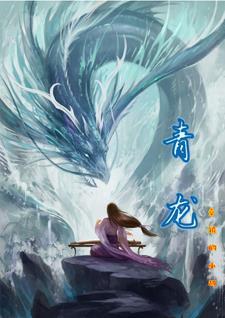 青龙白虎是什么意思