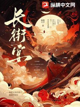 乌镇戏剧节长街宴