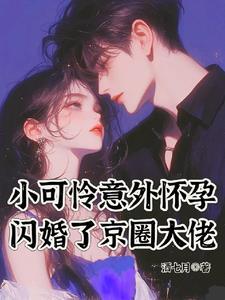 孕吐害喜