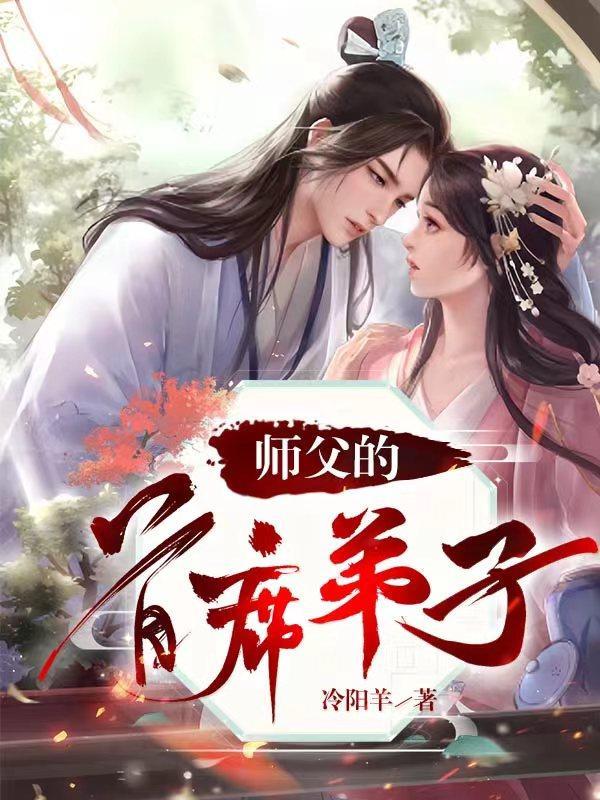 师父的弟弟该称呼什么