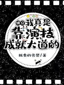 快穿龙套好愉快