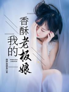 找个女司机