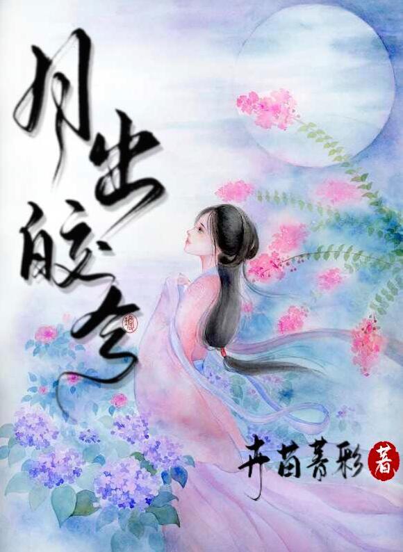 劳心悄兮拼音