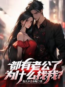 主角可以穿越的