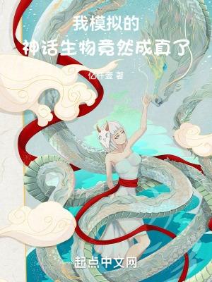 模拟神仙是什么体验好看吗
