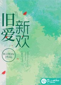 旧爱新欢总统请离婚全文免费阅读