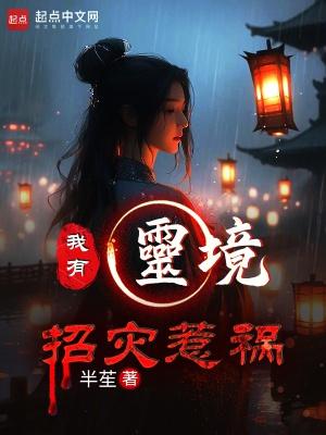 我想要看娘子