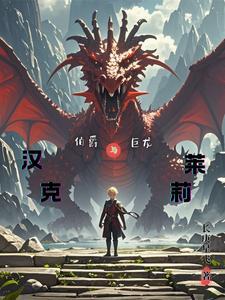 落魄贵族是什么意思