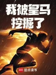 我在皇马