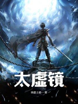 太虚镜像