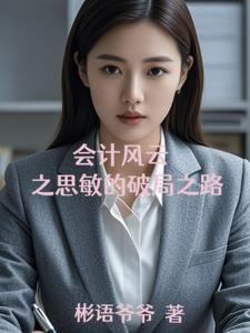 公司的改革与发展
