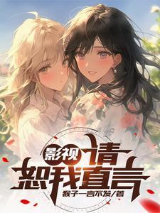 都市万界类