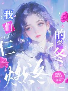 咬颈环微博