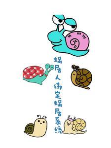 穿越科学依据