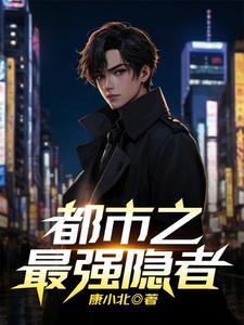 都市之最强宗师免费阅读