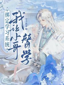 鲛人x人类文