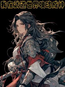 世界武道联盟
