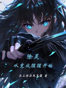 时空祭坛需要什么