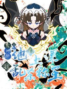 大地波动神奇宝贝百科