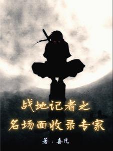 火影之开局播放