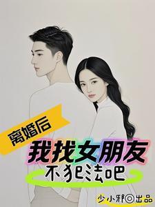 离婚以后我们又重生了养生粥