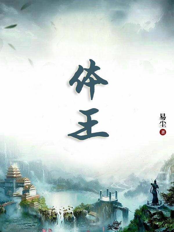 体现中华传统美德的名言