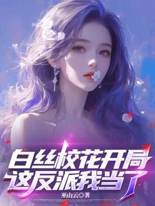 海王漫画反派