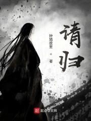 请归还涉嫌违规贷款