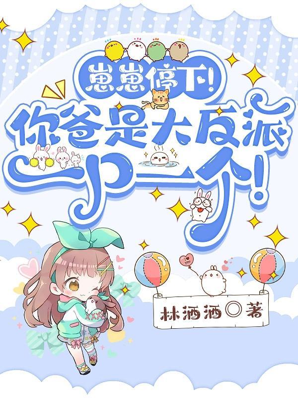 小奶包啥意思