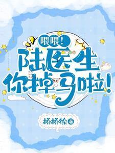 青梅 开花