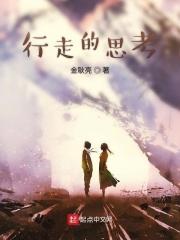 给祖国的三行诗
