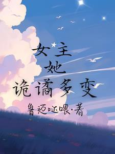 重生先攻略曾经霸凌对象