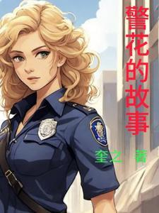 邻家家女孩