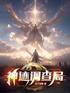 神迹结婚坐标