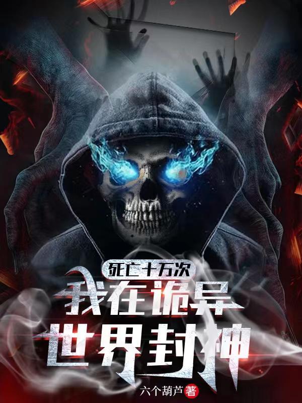 洞悉所有底牌TXT