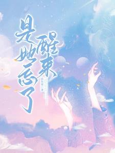 忘记他是他