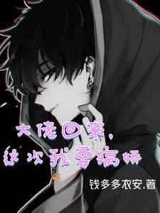 病娇小黑屋手铐