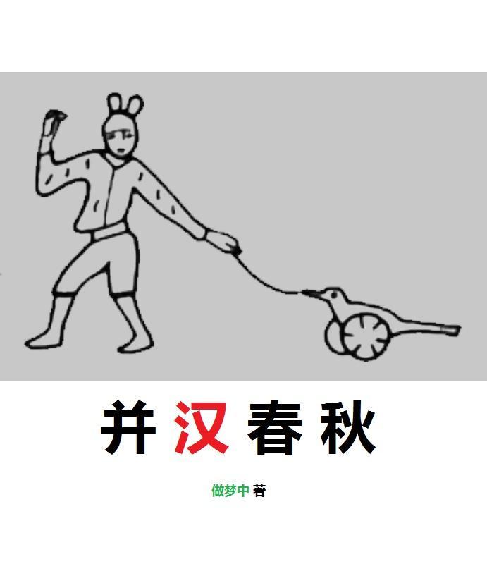 包两周
