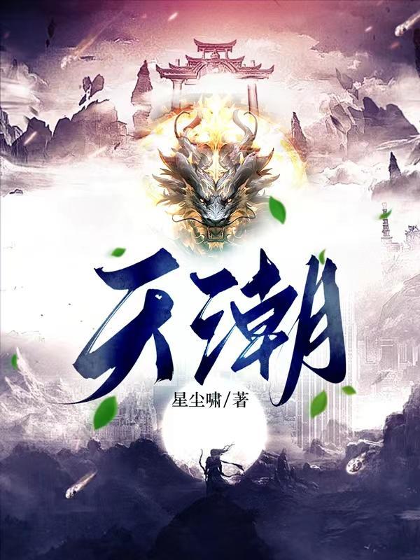 天潮开窗通风好吗