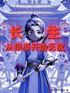 长生一叶