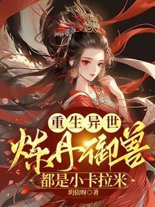 傻痴痴 txt