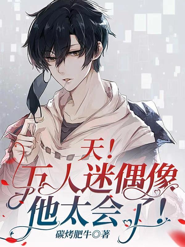 明星空降什么意思