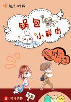 锅包肉肉怎么做