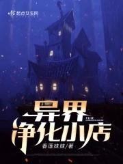 废土套装属性