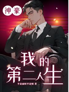 神豪吧