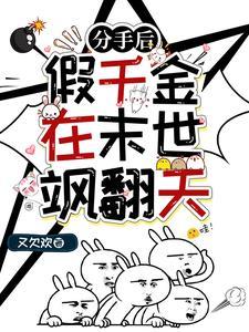 爽末世重生我觉醒了空间异能