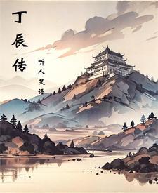 播放谁是逍遥